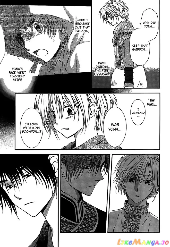 Yona of the Dawn Chapter 125 image 15_optimized
